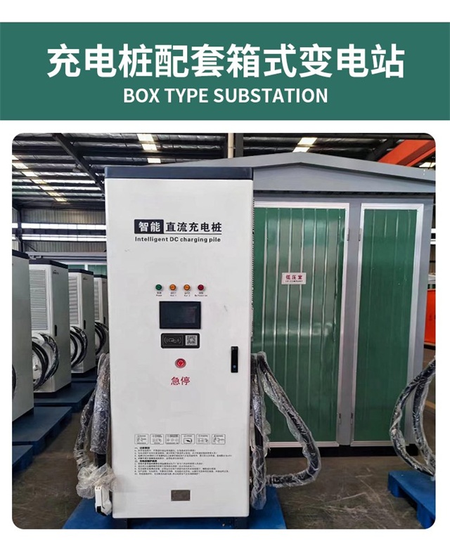 四川汽车充电桩变压器